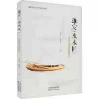 音像雄安
