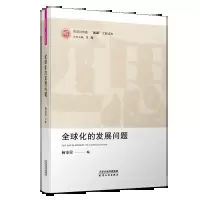 音像全球化的发展问题杨寄荣
