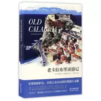 音像老卡拉布里亚游记诺曼·道格拉斯