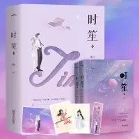 音像时笙3墨泠