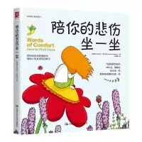 音像陪你的悲伤坐一坐(新西兰)丽贝卡·巴拉格