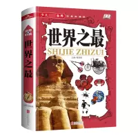 音像(学生**少儿*金典)(精)侯海博