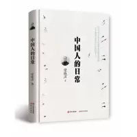 音像中国人的日常(精)梁晓声