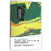 音像形迹可疑的人(恰佩克哲理侦探小说集)卡雷尔·恰佩克