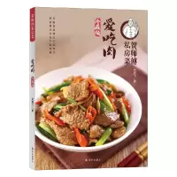 音像爱吃肉(珍藏版)/贺师傅私房菜贺鹏飞