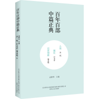 音像入流 剔红 北京邻居余一鸣,计文君,荆永鸣