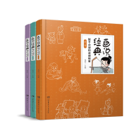 音像画说经典·孩子的成语故事(全3册青、橙、紫卷)魏斌、林子