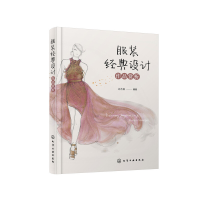 音像经典设计作品赏析刘若琳 编著
