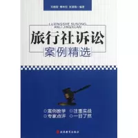 音像旅行社诉讼案例精选邓德智