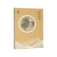 音像文化民宿/钱塘江故事安蓉泉等