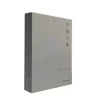 音像大医小成陈国亮