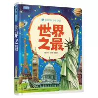 音像彩书坊(轻型)《图说天下 珍藏版》编委会