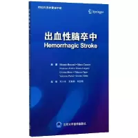 音像出血脑卒中/神经科急症管理手册艾德阿都·博卡迪