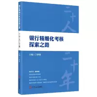 音像银行精细化考核探索之路:二十人二十年丁家奎