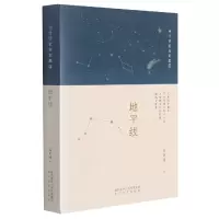 音像当代诗歌名家星座地平线苏历铭
