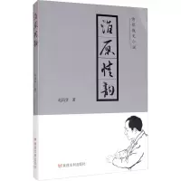 音像淮原情韵赵尚贤