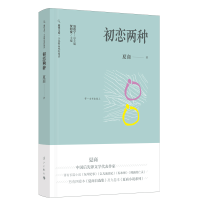 音像初恋两种夏商
