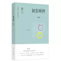 音像初恋两种夏商