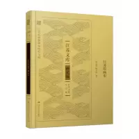 音像江苏绘画史杨心珉,陶小军