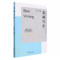 音像基础写作编者_唐丹|责编_刘凯