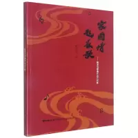 音像家国情起长歌——陈圣洁歌曲作品100首陈圣洁