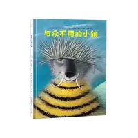 音像与众不同的小狼(精)格尔达·瓦格纳