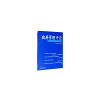 音像管理评论(第4辑)赵景华