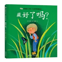 音像藏好了吗(精)/幸福的小河马杉田丰经典绘本杉田丰