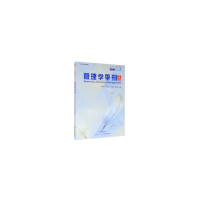 音像管理学季刊2020.03张玉利,Haiyang Li(国际),井润田 编