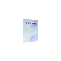 音像管理学季刊2020.03张玉利,Haiyang Li(国际),井润田 编