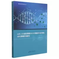 音像miR-122通过抑制SOCS3IFN介导的HBV抑制作用研究高冬妮