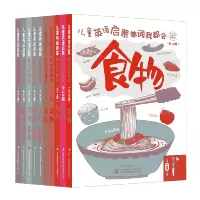 音像儿童英语启蒙.单词我都会:全10册纂中心
