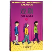 音像戏剧编者:(美)蕾娜·塔吉迈尔|译者:刘巍