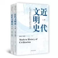 音像近代文明(,下)张跃发景晓强