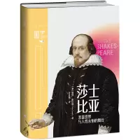 音像莎士比亚:悲喜世界与人永恒的舞台(澳)彼得·康拉德