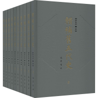 音像辑补旧五代史(1-10)作者