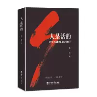 音像人是活的吴丹