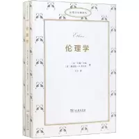 音像伦理学/伦理学名著译丛约翰·杜威