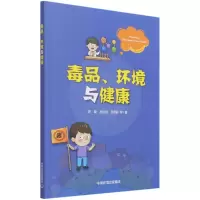 音像、环境与健康徐建