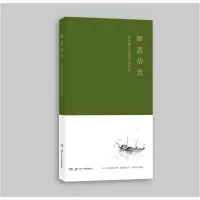 音像《醉翁怡然——欧阳修作品聆听与欣赏》陆洋