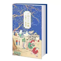 音像日历2022与孩子一起读诗殷智育 著