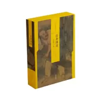 音像中国绘画名品(合集)传神阿堵:道释人物上海书画出版社