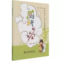 音像厕所的前世今生刘来胜