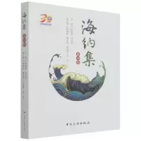音像海纳集陈国忠