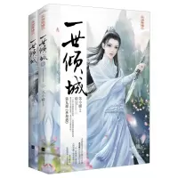 音像一世倾城9苏小暖