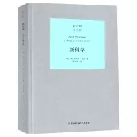 音像(精)/朱光潜译文集詹巴蒂斯塔·维柯