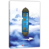 音像勘破封神(2阐截大战一场戏)叶之秋