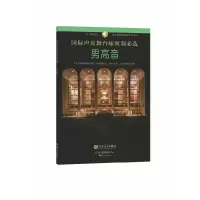 音像国际声乐舞台咏叹调必选(男高音)罗伯特.L.拉森