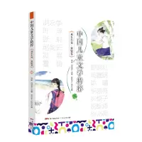 音像中国儿童文学精粹·成长小说·新锐卷雨街刘诚龙