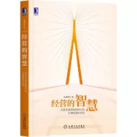 音像经营的智慧(江苏交通控股有限公司交通强国的实践)赵曙明
